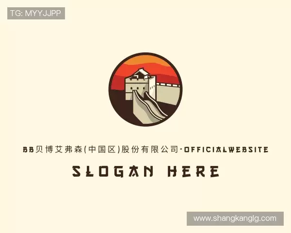 了解BB贝博艾弗森