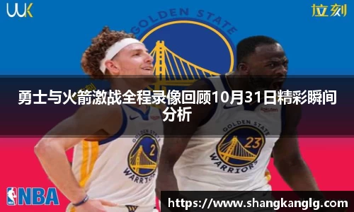 VSport胜利因您更精彩